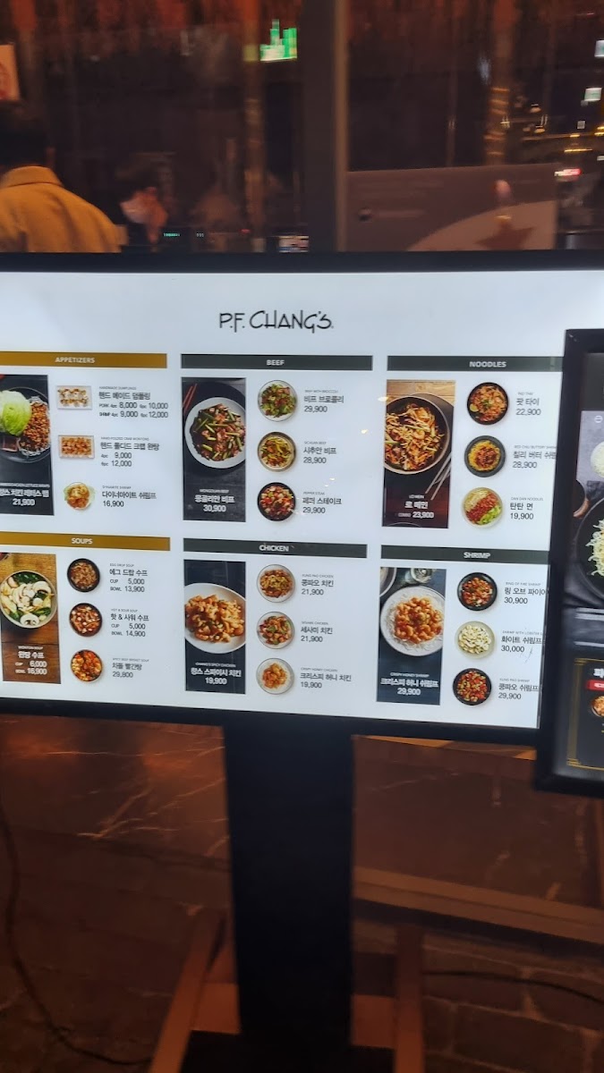 Menu P.f. Chang's-9